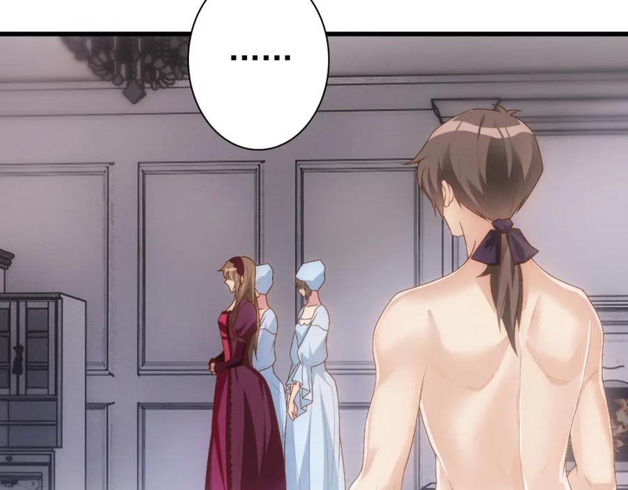 亲爱的殿下 - 第14话 天上掉下个大殿下 - 第48张图