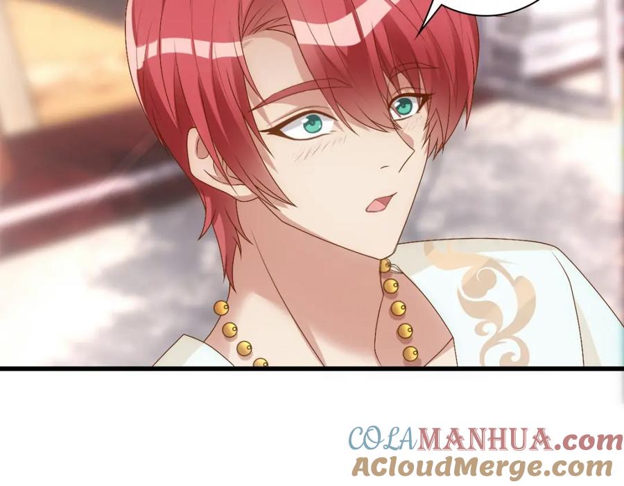 亲爱的殿下 - 第14话 天上掉下个大殿下 - 第81张图