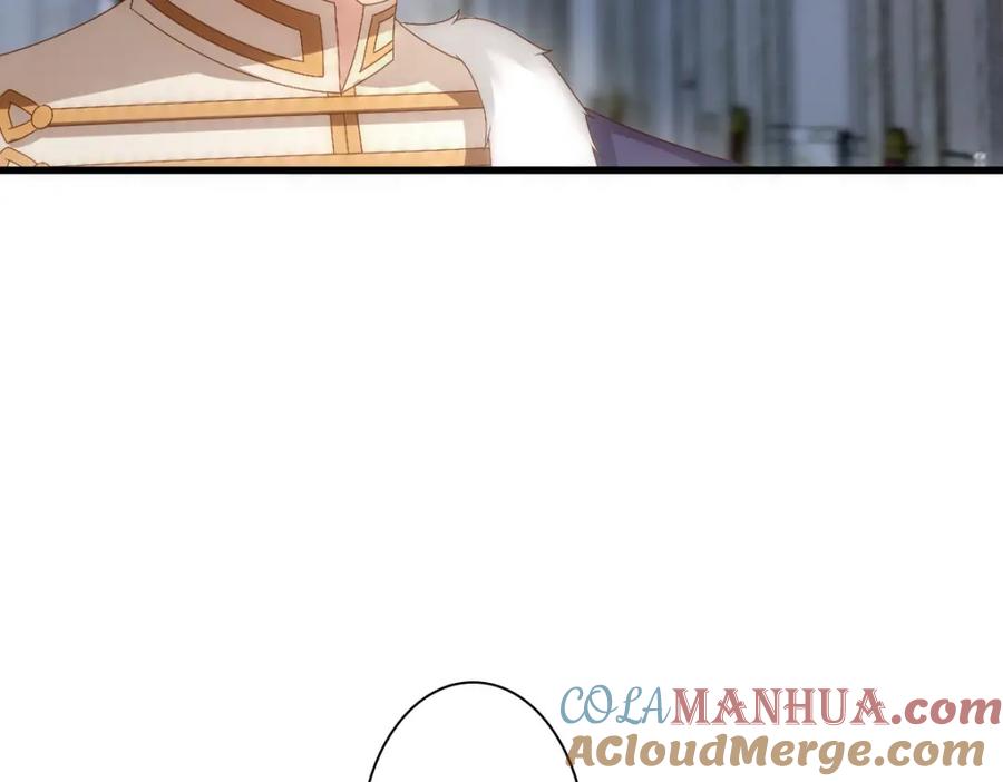 亲爱的殿下 - 第15话 情敌相见分外眼红 - 第77张图