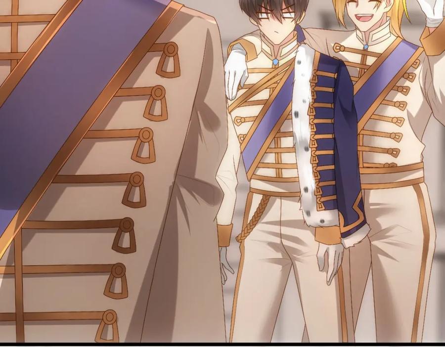 亲爱的殿下 - 第15话 情敌相见分外眼红 - 第19张图