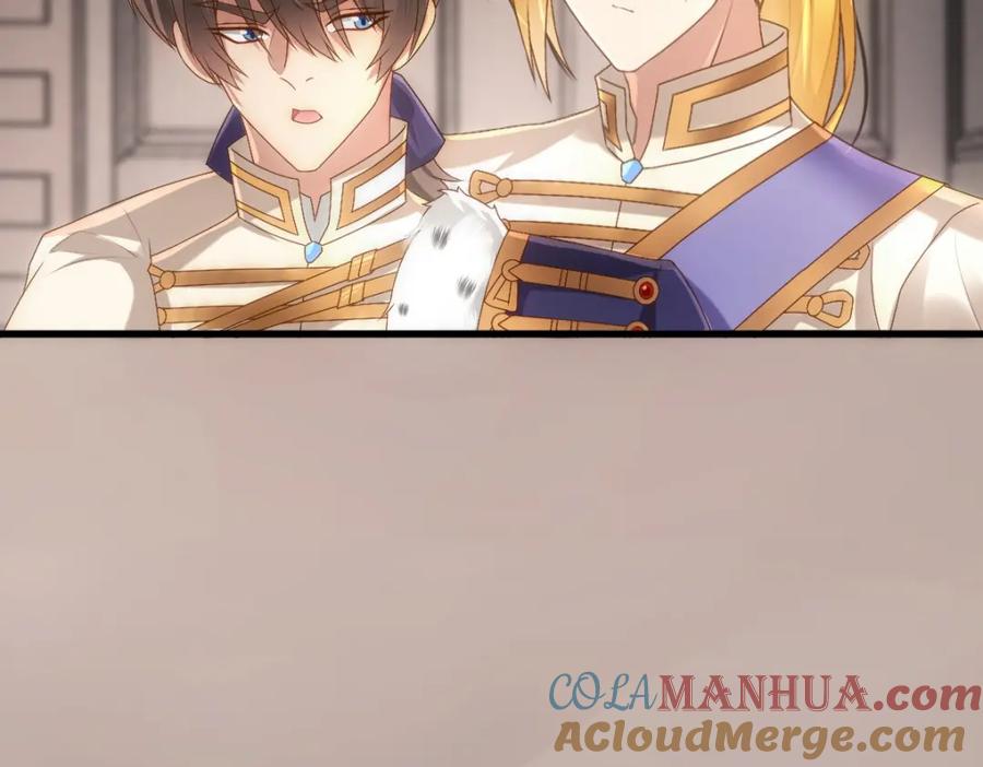 亲爱的殿下 - 第15话 情敌相见分外眼红 - 第17张图