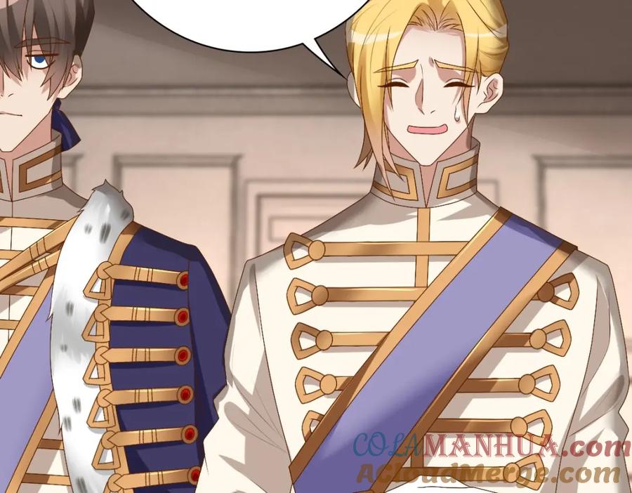 亲爱的殿下 - 第15话 情敌相见分外眼红 - 第49张图