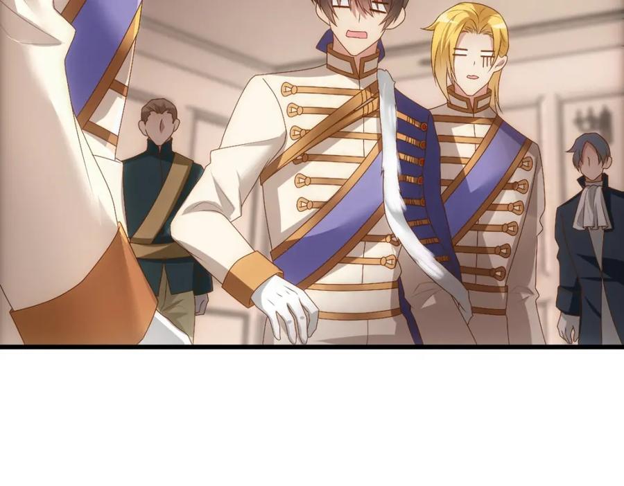 亲爱的殿下 - 第15话 情敌相见分外眼红 - 第70张图