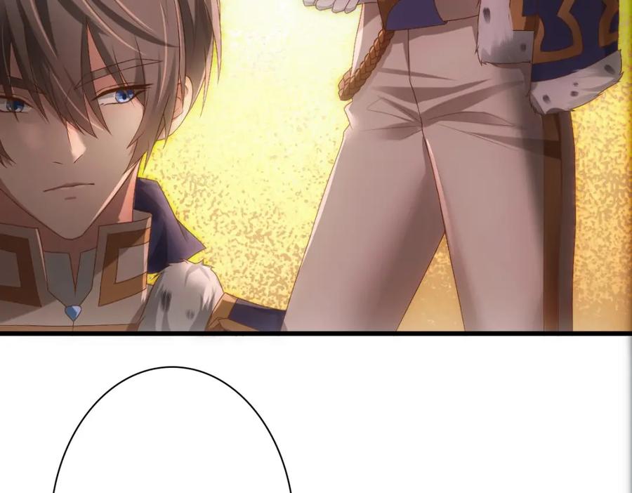 亲爱的殿下 - 第15话 情敌相见分外眼红 - 第7张图