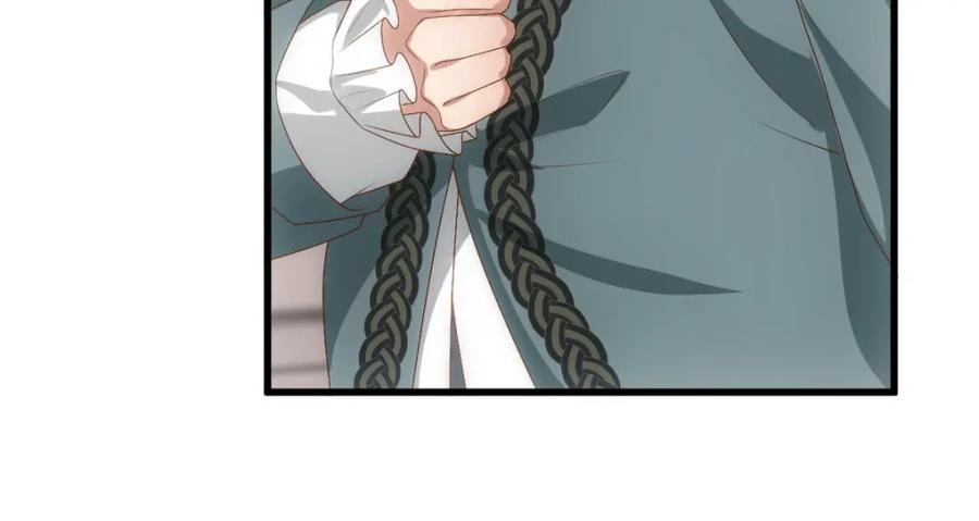 亲爱的殿下 - 第15话 情敌相见分外眼红 - 第42张图