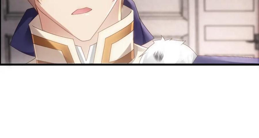 亲爱的殿下 - 第15话 情敌相见分外眼红 - 第12张图