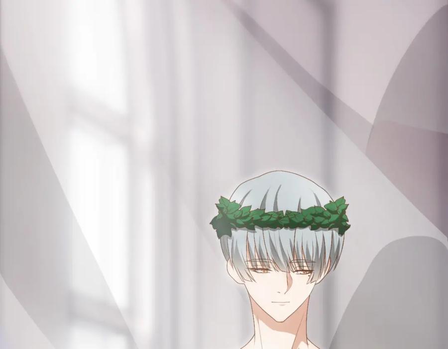 亲爱的殿下 - 第15话 情敌相见分外眼红 - 第92张图