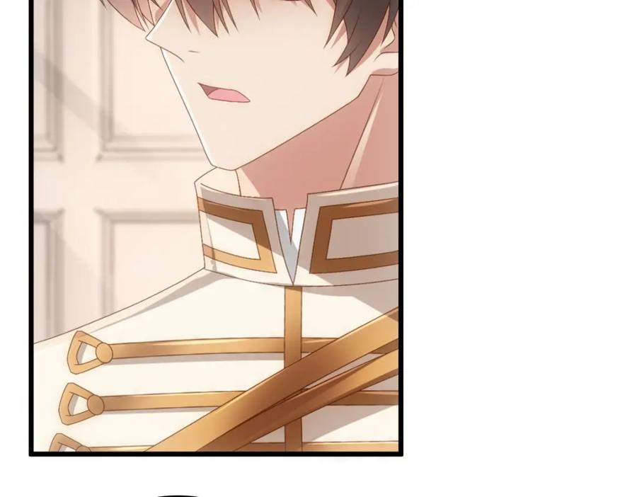 亲爱的殿下 - 第15话 情敌相见分外眼红 - 第54张图