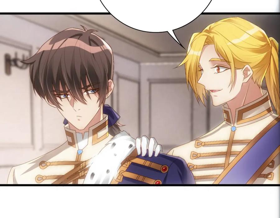 亲爱的殿下 - 第15话 情敌相见分外眼红 - 第10张图