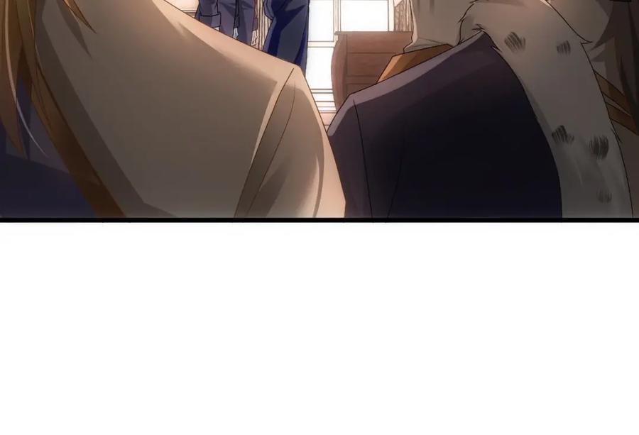 亲爱的殿下 - 第15话 情敌相见分外眼红 - 第27张图