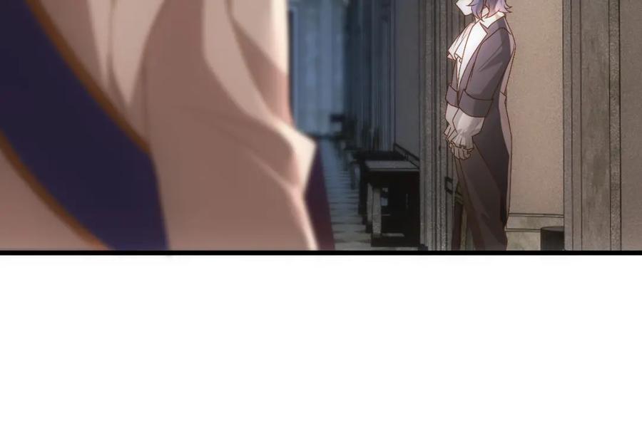 亲爱的殿下 - 第15话 情敌相见分外眼红 - 第79张图