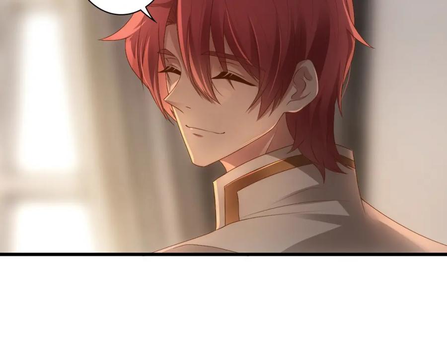 亲爱的殿下 - 第15话 情敌相见分外眼红 - 第22张图