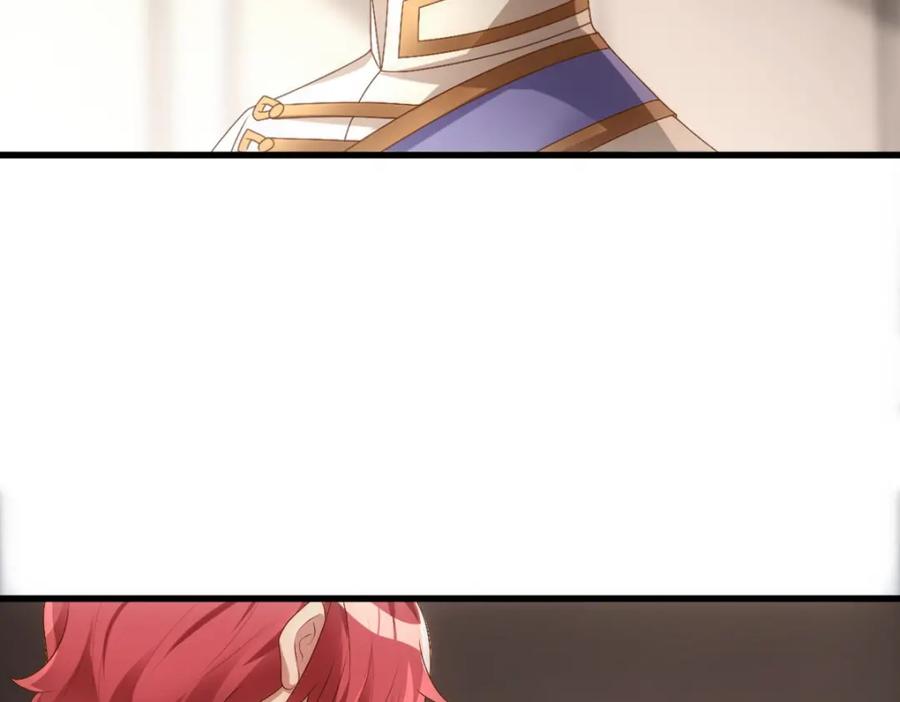 亲爱的殿下 - 第15话 情敌相见分外眼红 - 第68张图