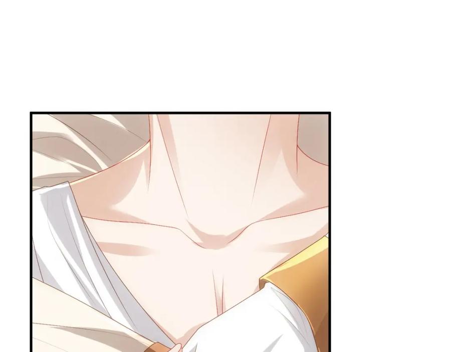 亲爱的殿下 - 第16话 什么都可以 - 第48张图