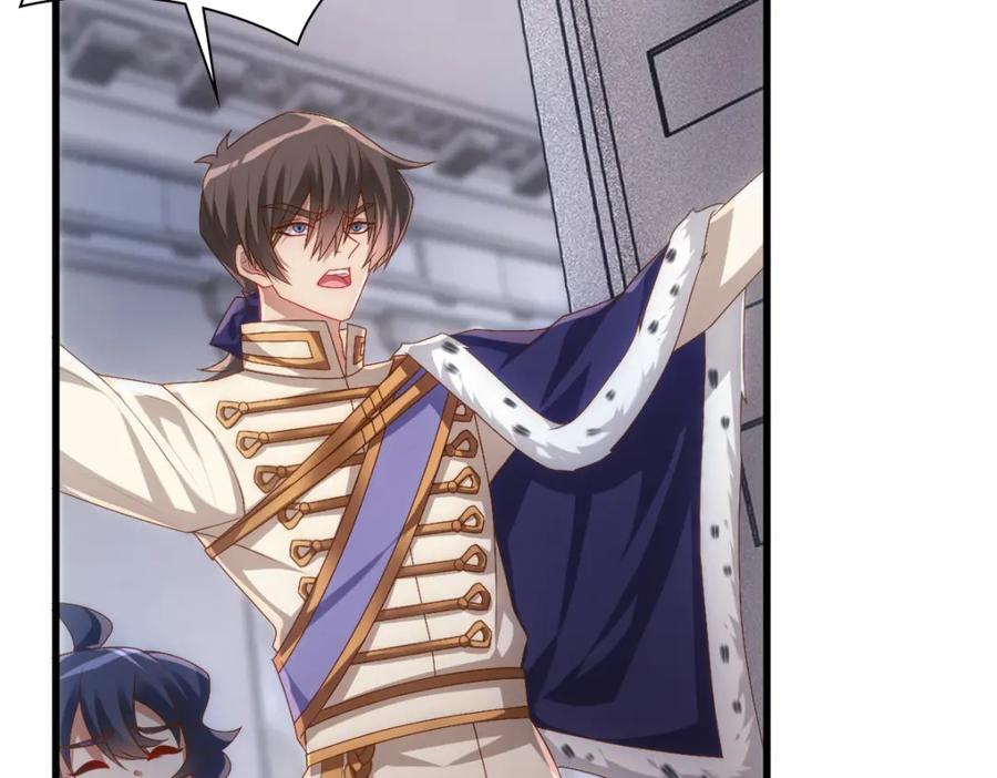 亲爱的殿下 - 第16话 什么都可以 - 第27张图