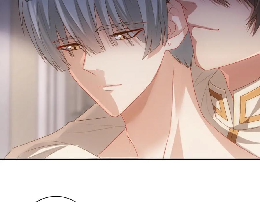 亲爱的殿下 - 第16话 什么都可以 - 第42张图