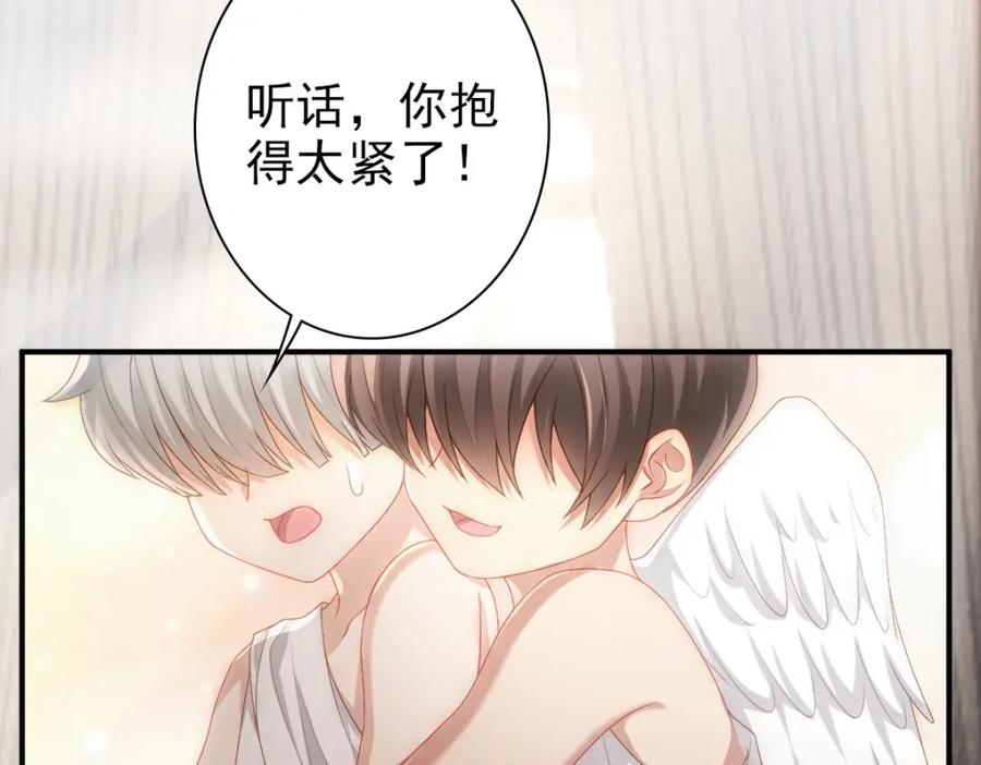 亲爱的殿下 - 第16话 什么都可以 - 第54张图