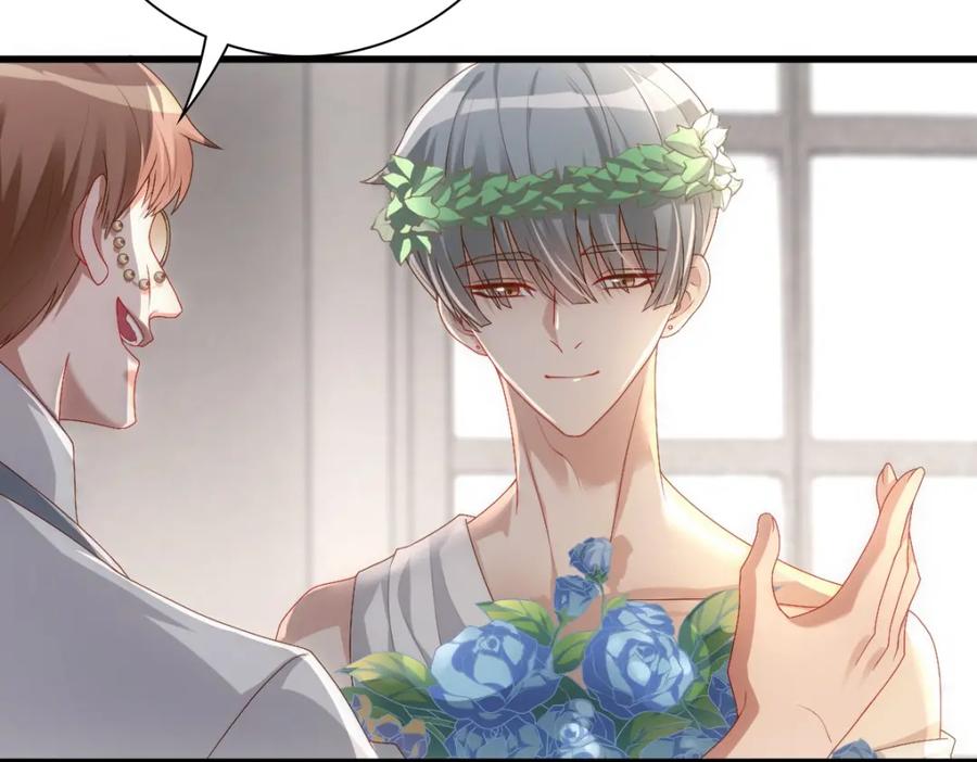 亲爱的殿下 - 第16话 什么都可以 - 第23张图