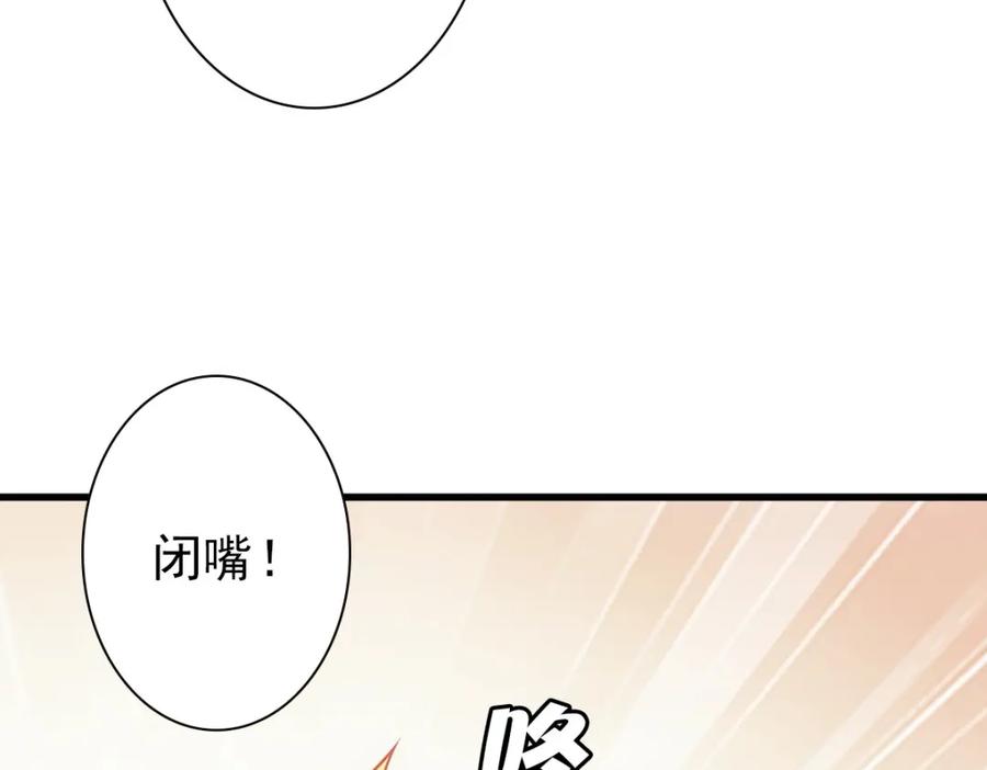 亲爱的殿下 - 第16话 什么都可以 - 第16张图