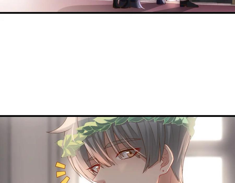 亲爱的殿下 - 第16话 什么都可以 - 第19张图