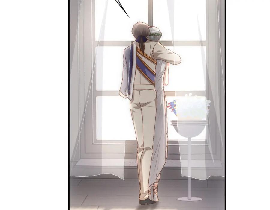 亲爱的殿下 - 第16话 什么都可以 - 第40张图