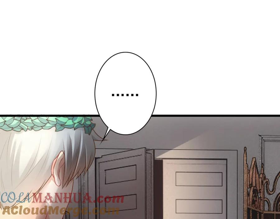 亲爱的殿下 - 第16话 什么都可以 - 第21张图