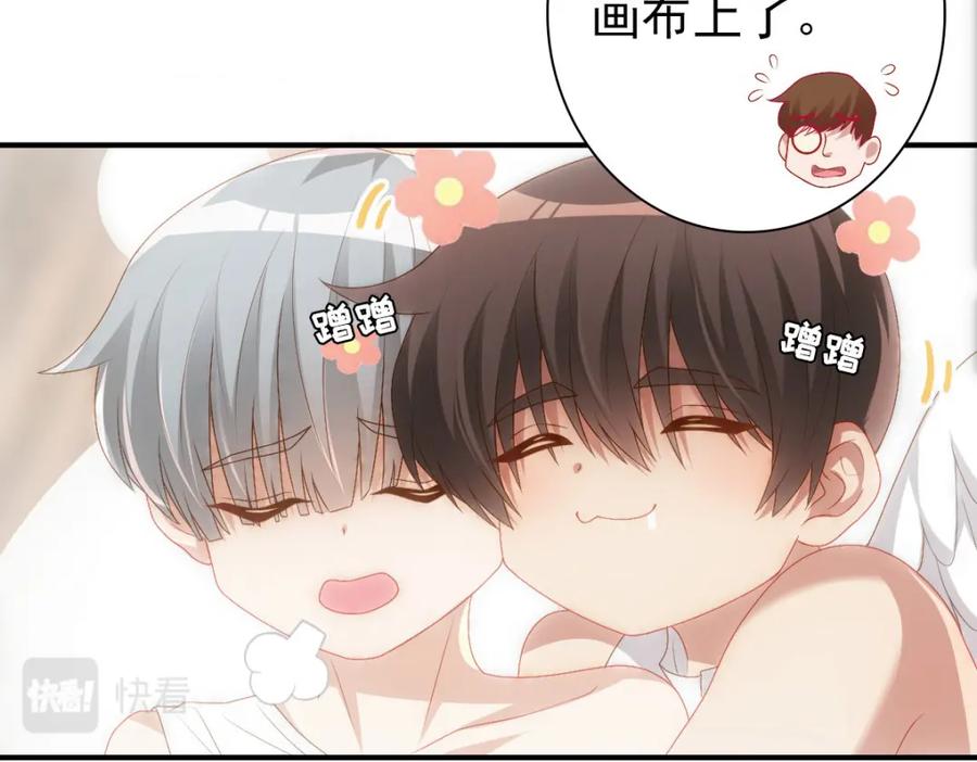 亲爱的殿下 - 第16话 什么都可以 - 第63张图