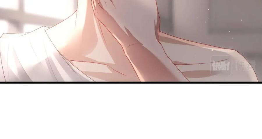 亲爱的殿下 - 第16话 什么都可以 - 第12张图