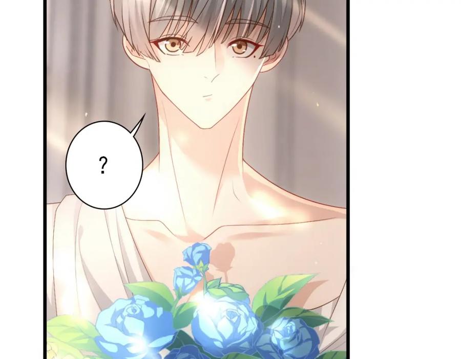 亲爱的殿下 - 第16话 什么都可以 - 第6张图