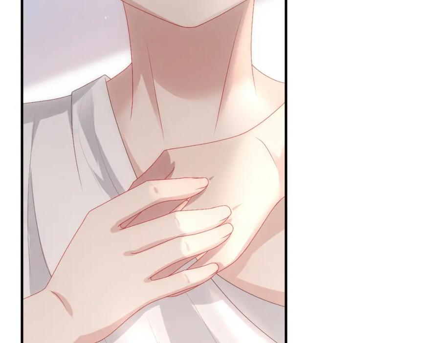 亲爱的殿下 - 第16话 什么都可以 - 第88张图