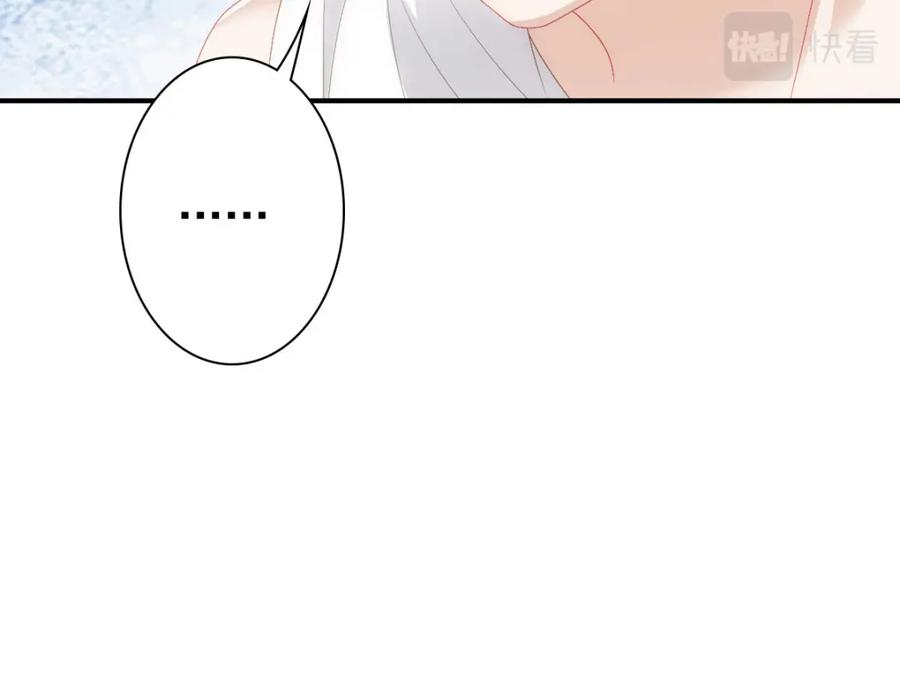 亲爱的殿下 - 第16话 什么都可以 - 第75张图