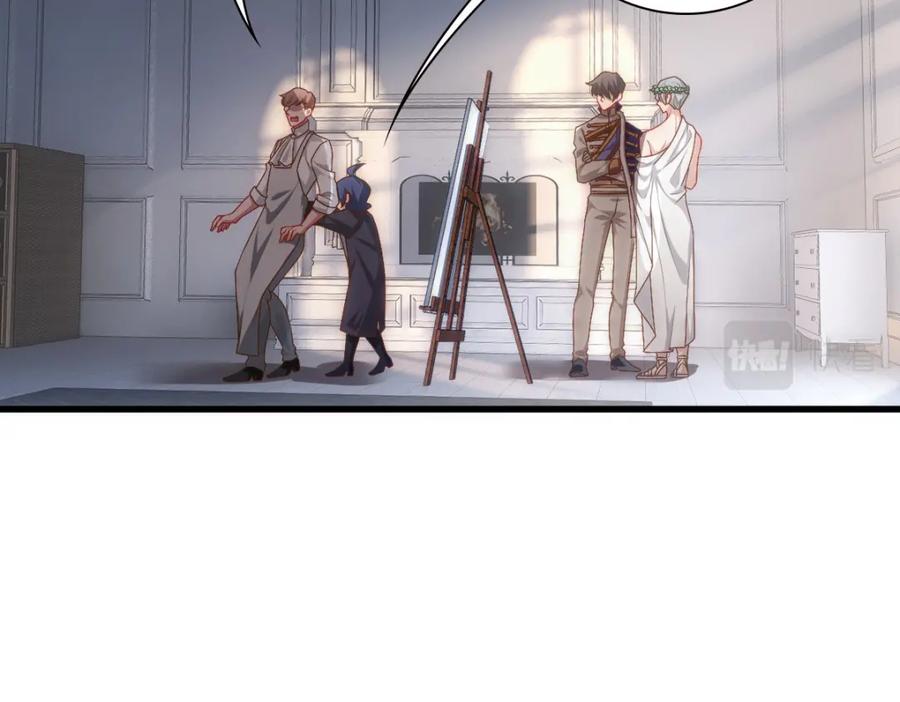 亲爱的殿下 - 第16话 什么都可以 - 第30张图