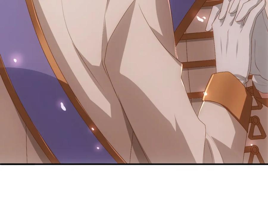 亲爱的殿下 - 第17话 哥哥的重要仪式 - 第72张图