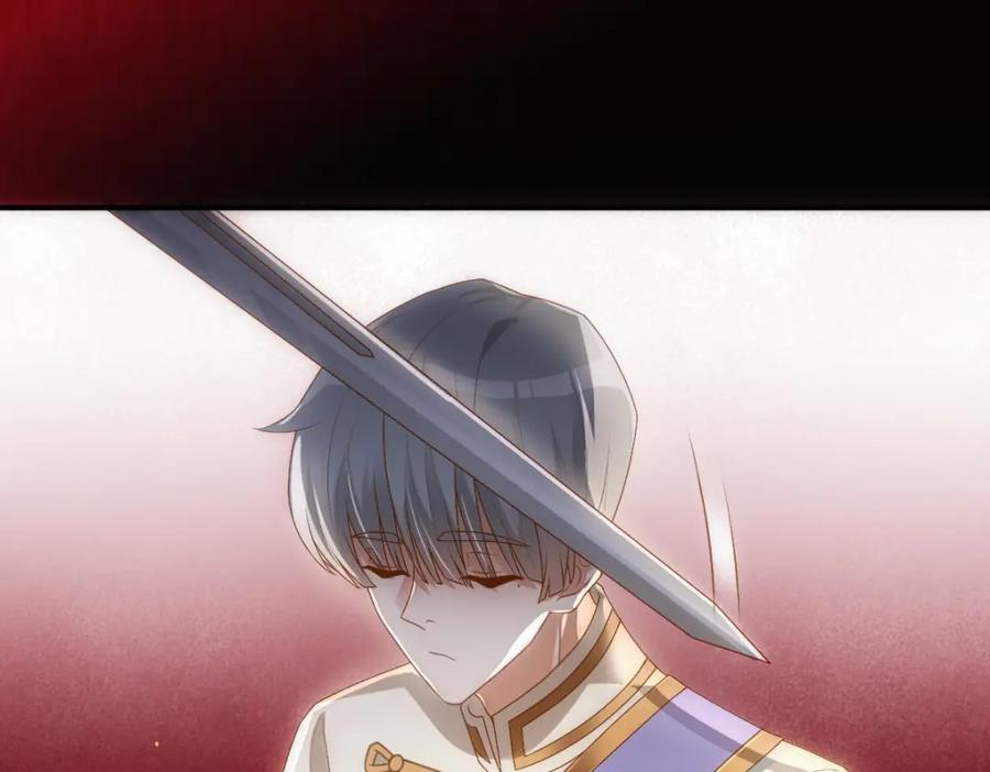 亲爱的殿下 - 第17话 哥哥的重要仪式 - 第9张图