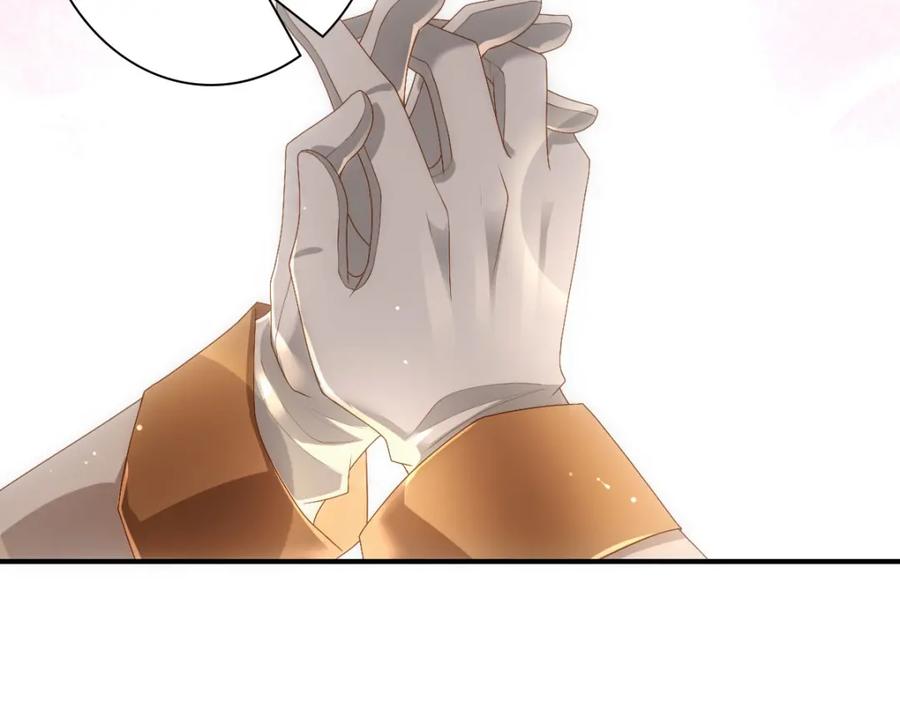 亲爱的殿下 - 第17话 哥哥的重要仪式 - 第69张图