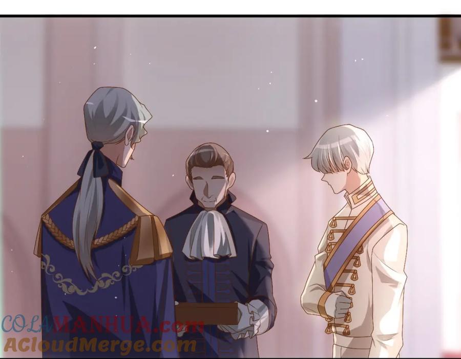 亲爱的殿下 - 第17话 哥哥的重要仪式 - 第13张图