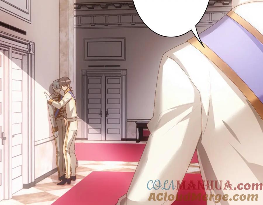 亲爱的殿下 - 第17话 哥哥的重要仪式 - 第79张图