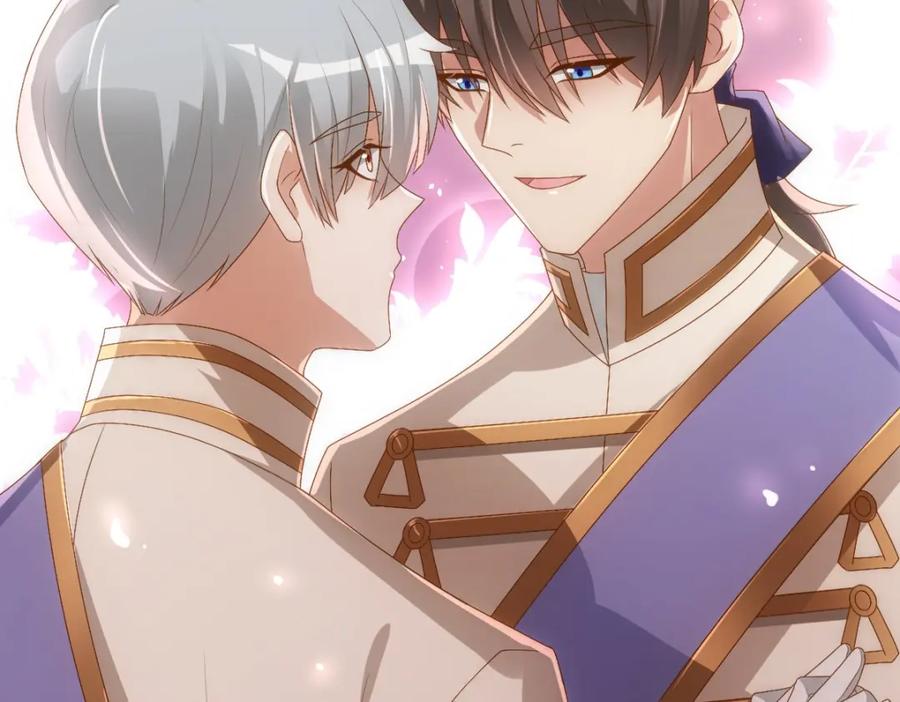 亲爱的殿下 - 第17话 哥哥的重要仪式 - 第71张图