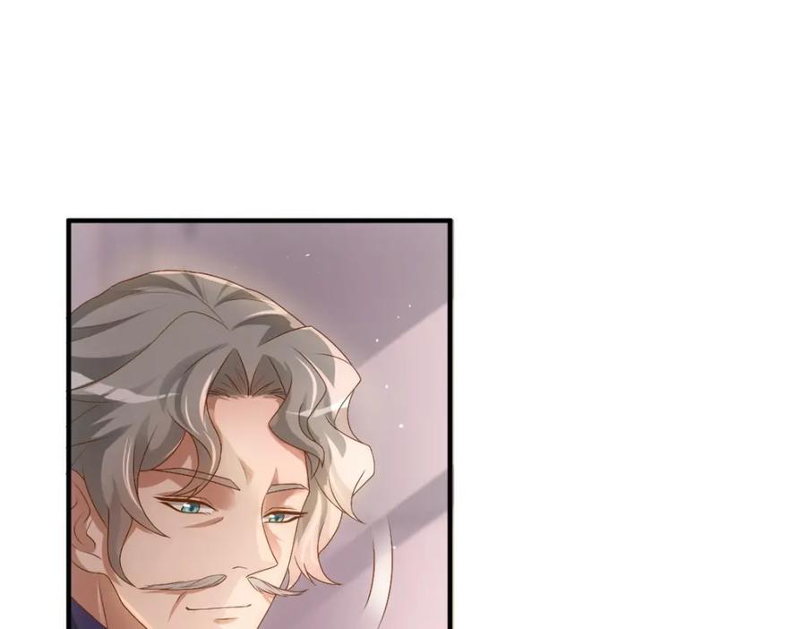 亲爱的殿下 - 第17话 哥哥的重要仪式 - 第11张图