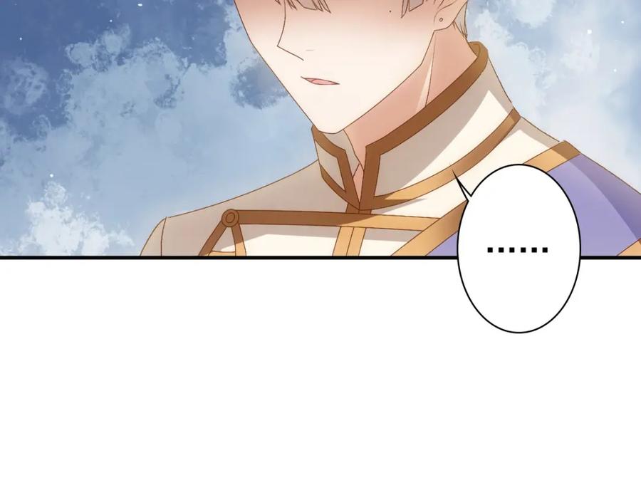 亲爱的殿下 - 第17话 哥哥的重要仪式 - 第36张图