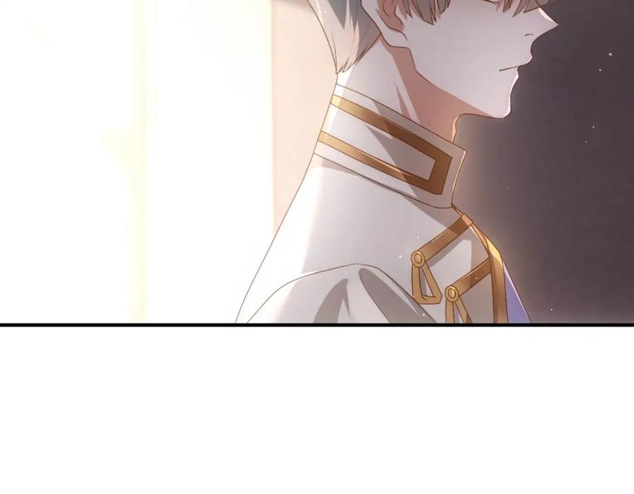 亲爱的殿下 - 第17话 哥哥的重要仪式 - 第53张图