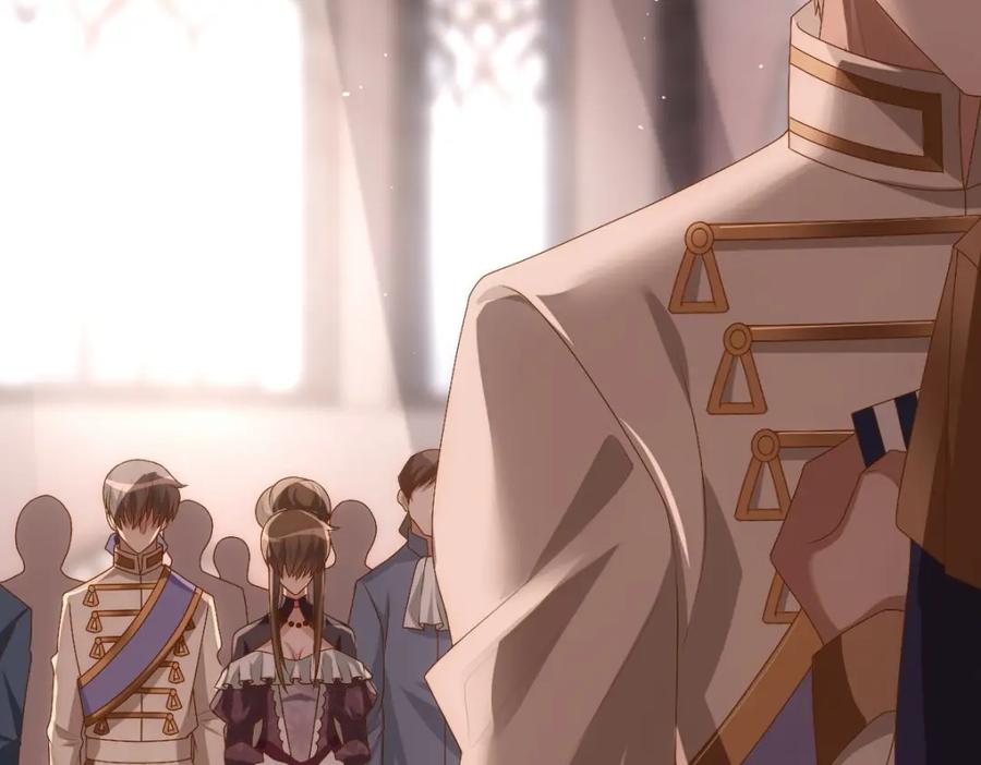 亲爱的殿下 - 第17话 哥哥的重要仪式 - 第17张图