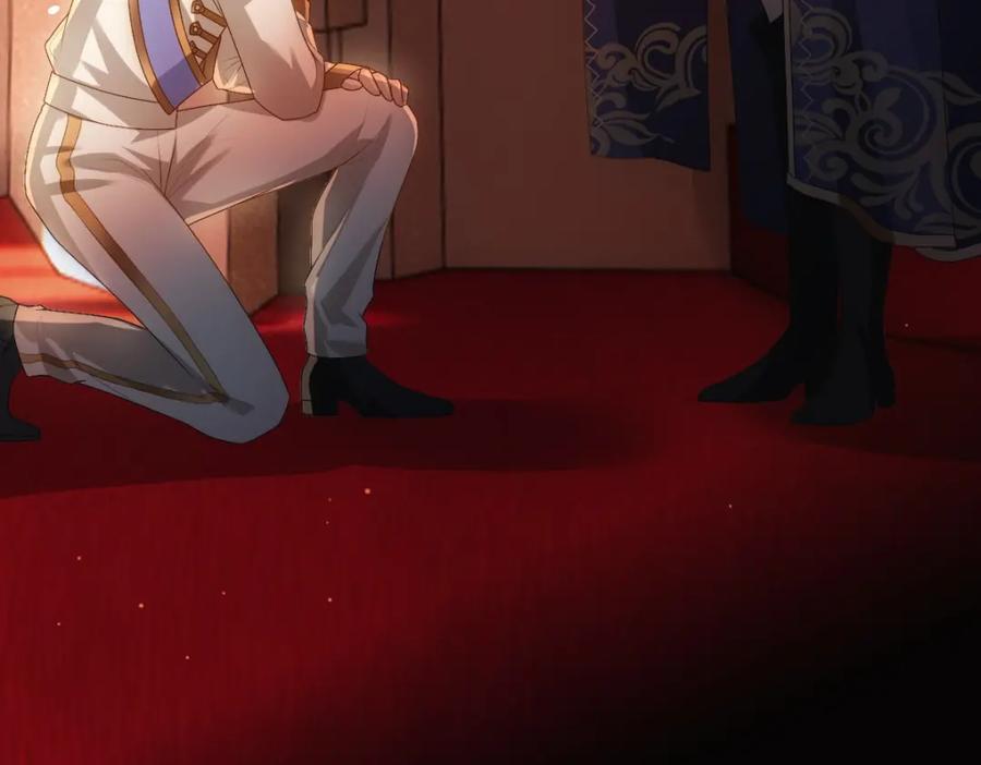 亲爱的殿下 - 第17话 哥哥的重要仪式 - 第8张图