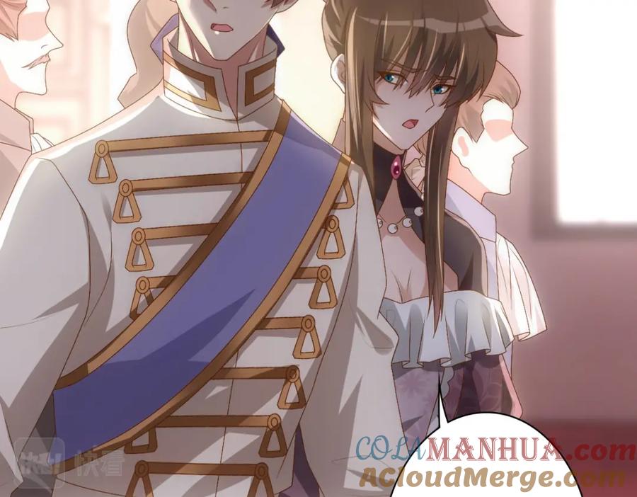 亲爱的殿下 - 第17话 哥哥的重要仪式 - 第55张图