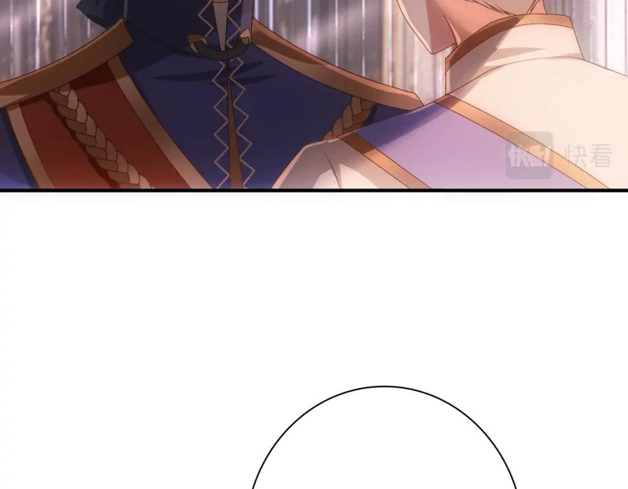 亲爱的殿下 - 第17话 哥哥的重要仪式 - 第38张图