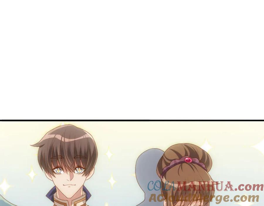 亲爱的殿下 - 第17话 哥哥的重要仪式 - 第19张图