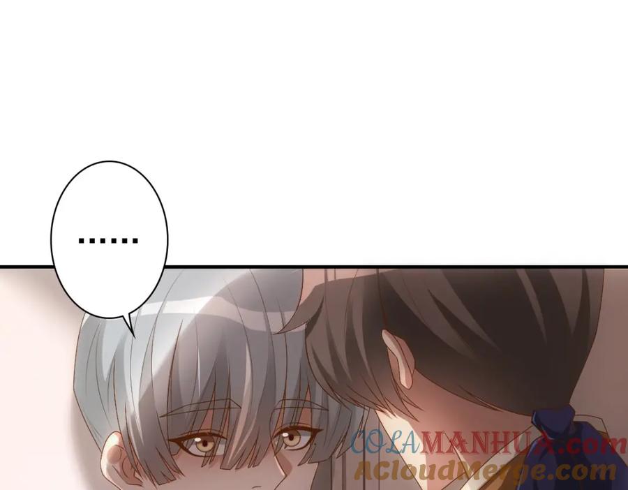 亲爱的殿下 - 第17话 哥哥的重要仪式 - 第73张图