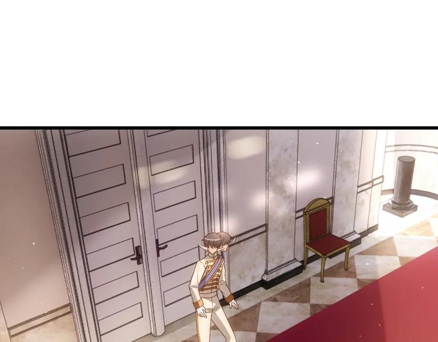 亲爱的殿下 - 第17话 哥哥的重要仪式 - 第59张图