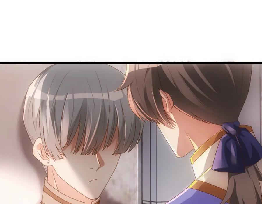 亲爱的殿下 - 第17话 哥哥的重要仪式 - 第75张图