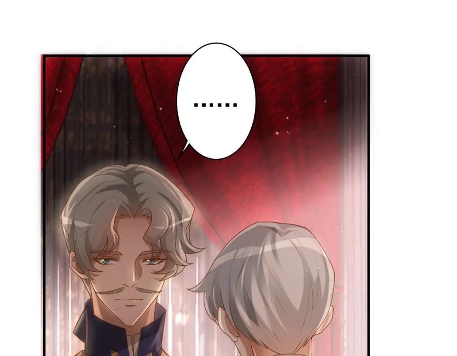 亲爱的殿下 - 第17话 哥哥的重要仪式 - 第24张图